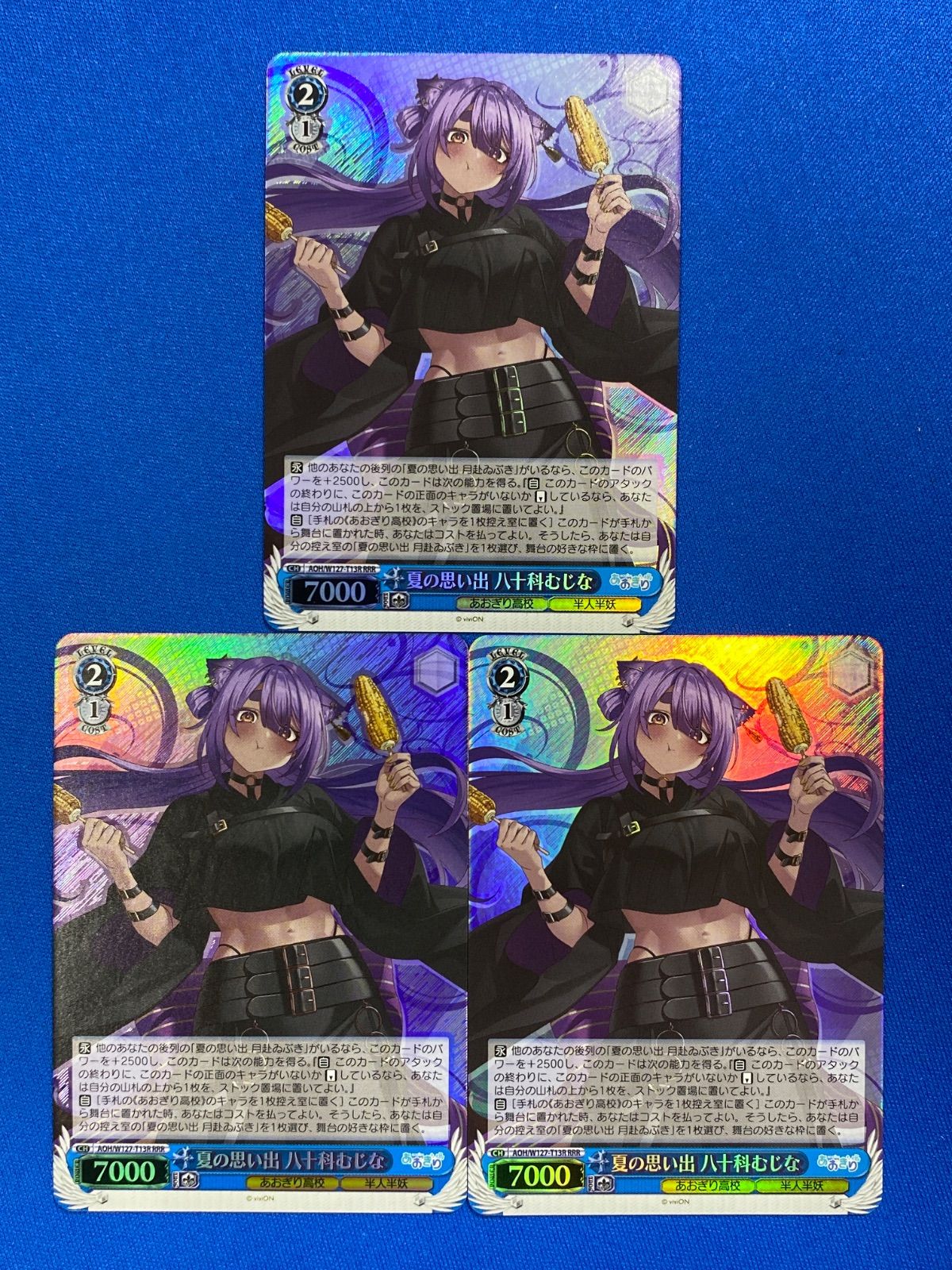 ヴァイスシュヴァルツ AOH/W127-072 純白の装い 八十科むじな (R