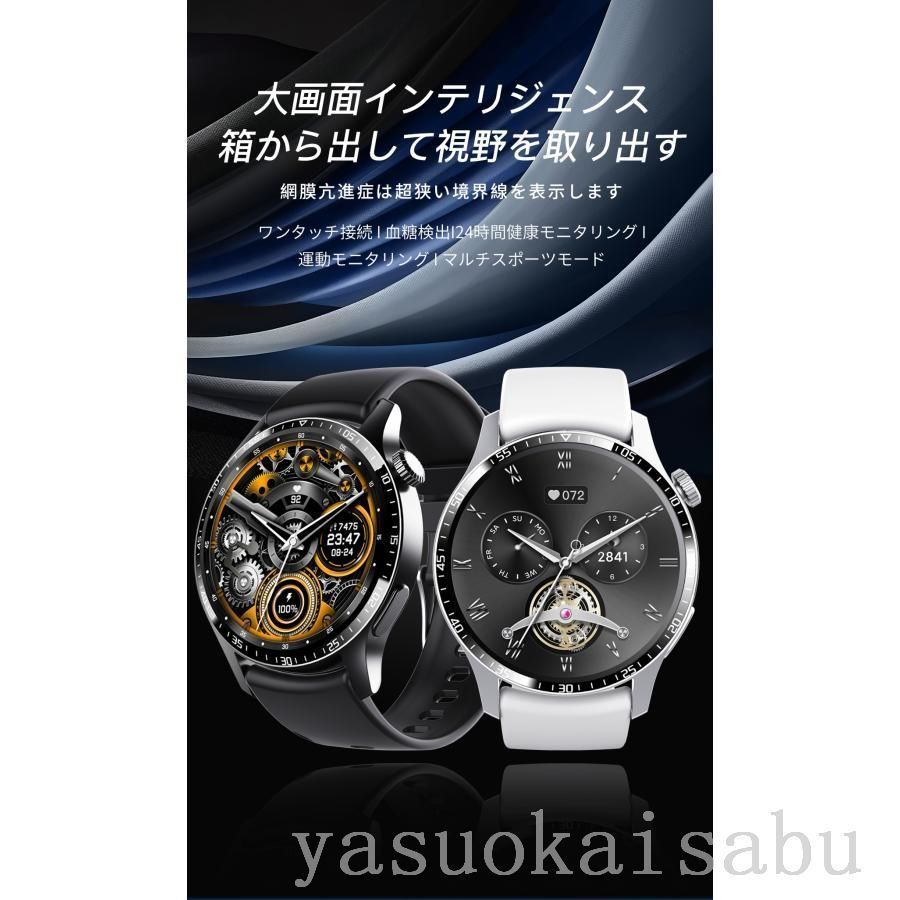 スマートウォッチ 血糖値測定 日本製センサー 血圧測定 24時間体温測定 血圧血中酸素モニタリング 高精度心拍数 Phone|Android 血糖テスト