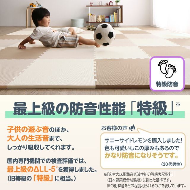 マット カーペット