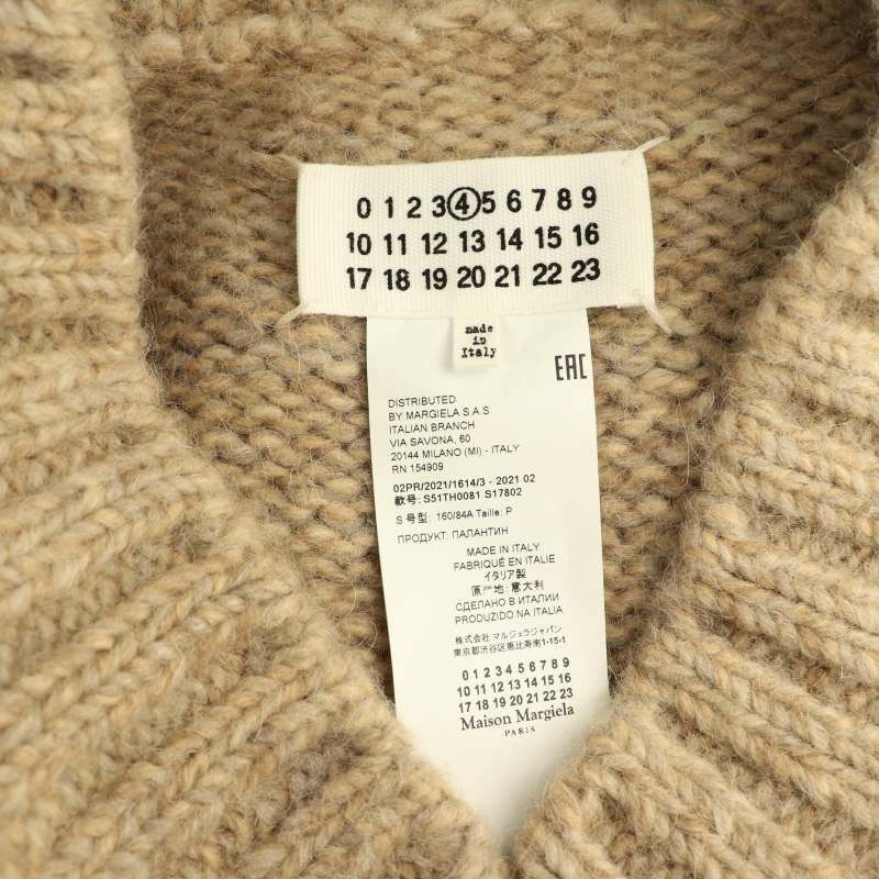 メゾンマルジェラ 4 S51TH0081 BOTANICAL DYE KNIT VEST ニットベスト アルパカ混 ウール混 S ベージュミックス /MI ■OS レディース Maison Margiela メゾンマルジェラ ニットベスト BOTANICAL DYE