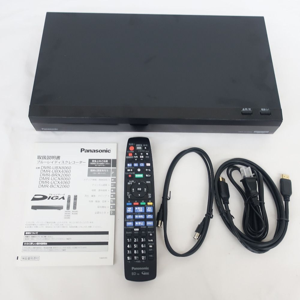Panasonic DIGA パナソニック ディーガ レコーダー ブルーレイディスクレコーダー おうちクラウドディーガ 4TB DMR-UCX4060