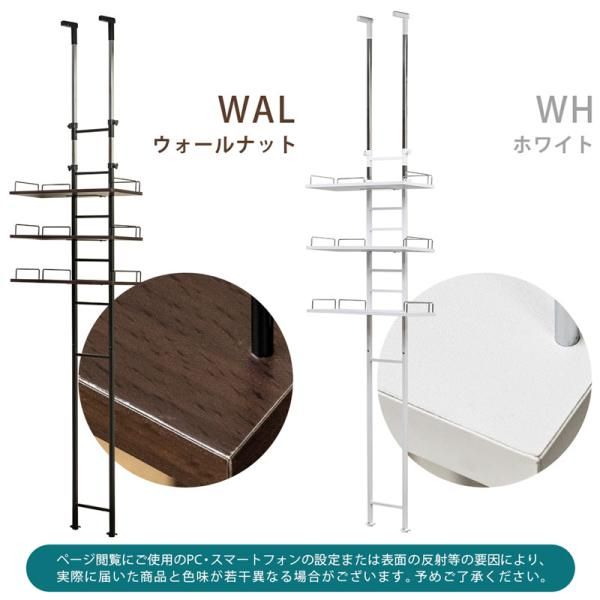 突っ張り棒