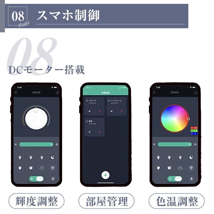 シーリングファンライト 調光調色 led 薄型 北欧 リモコン操作 天井照明 軽量 扇風機 ンチシーリングファン リモコン付き LED対応 脱衣所 寝室 居間 部屋 NEXPOTALLINN_EU