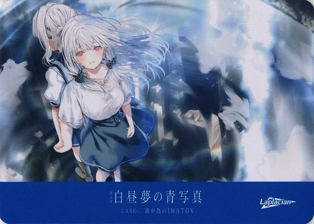 2025年最新】白昼夢の青写真 朗読劇の人気アイテム - メルカリ