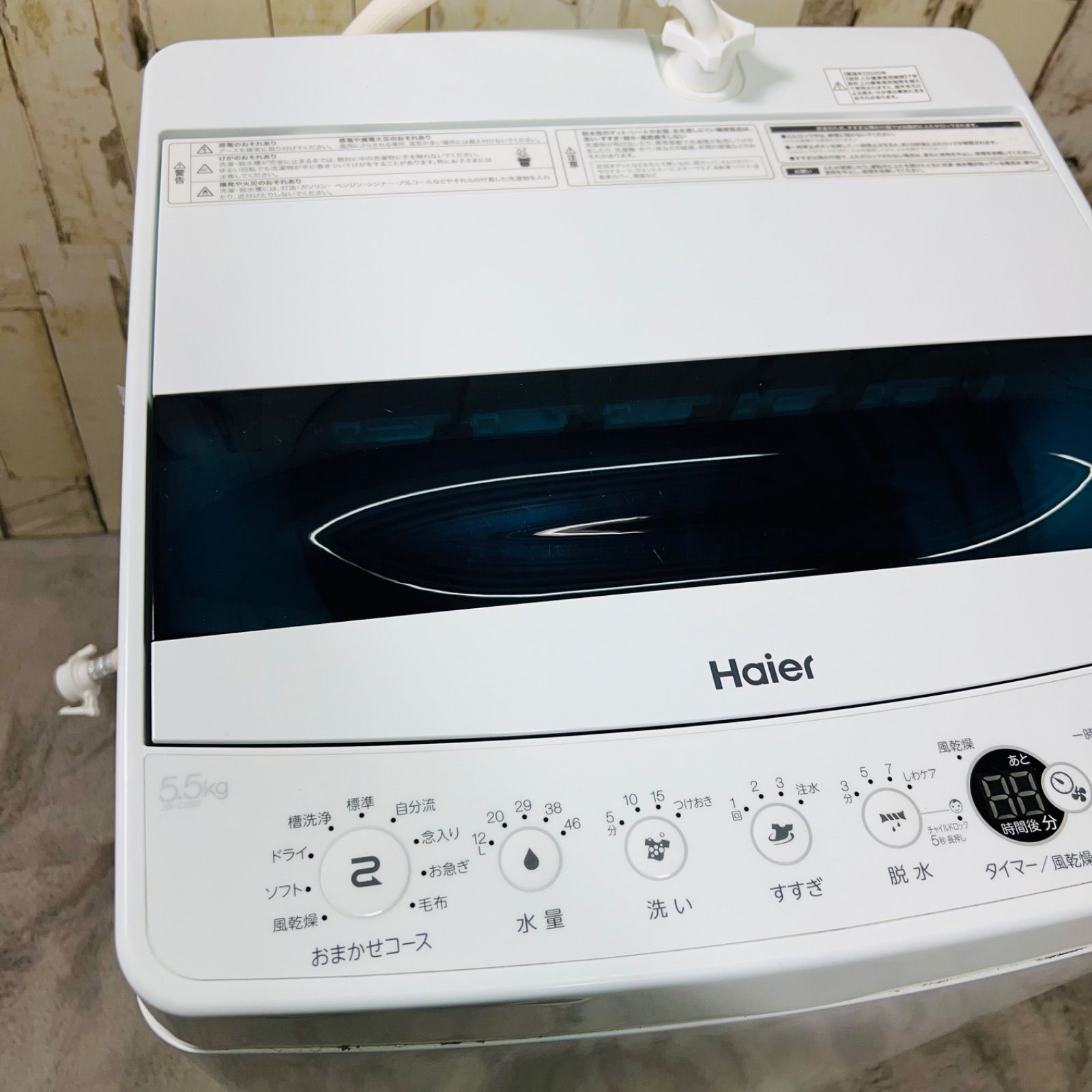 Haier ハイアール