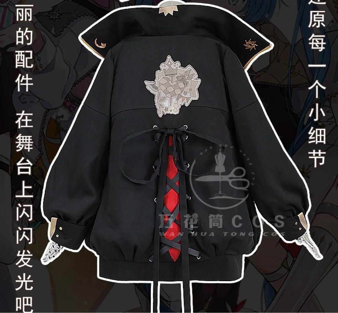 天馬司 新衣装