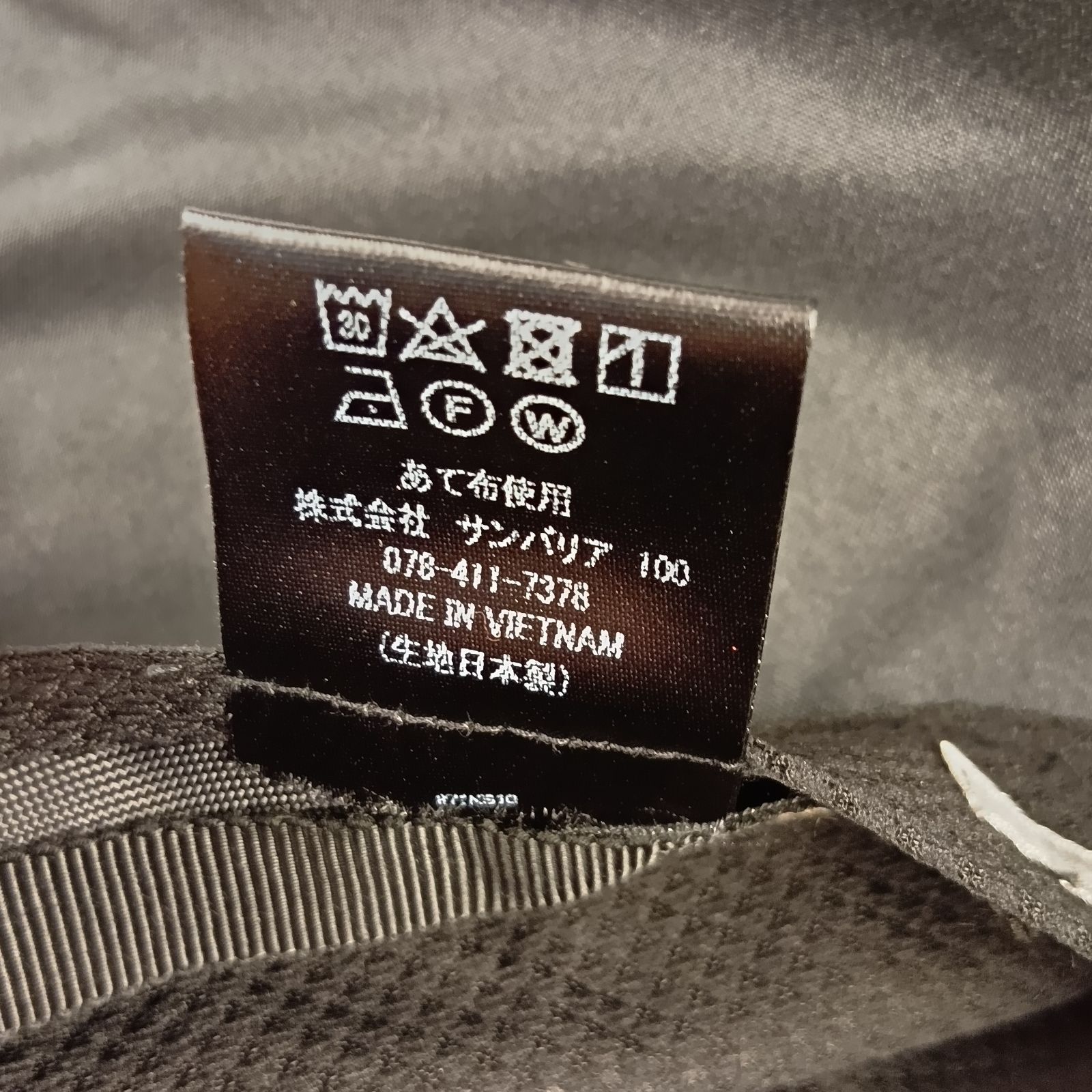 日除け