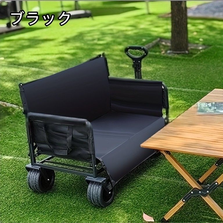 アウトドアに ブラック