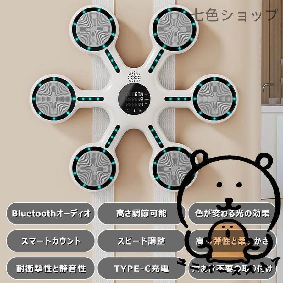 大人と子供が利用 光の変化
