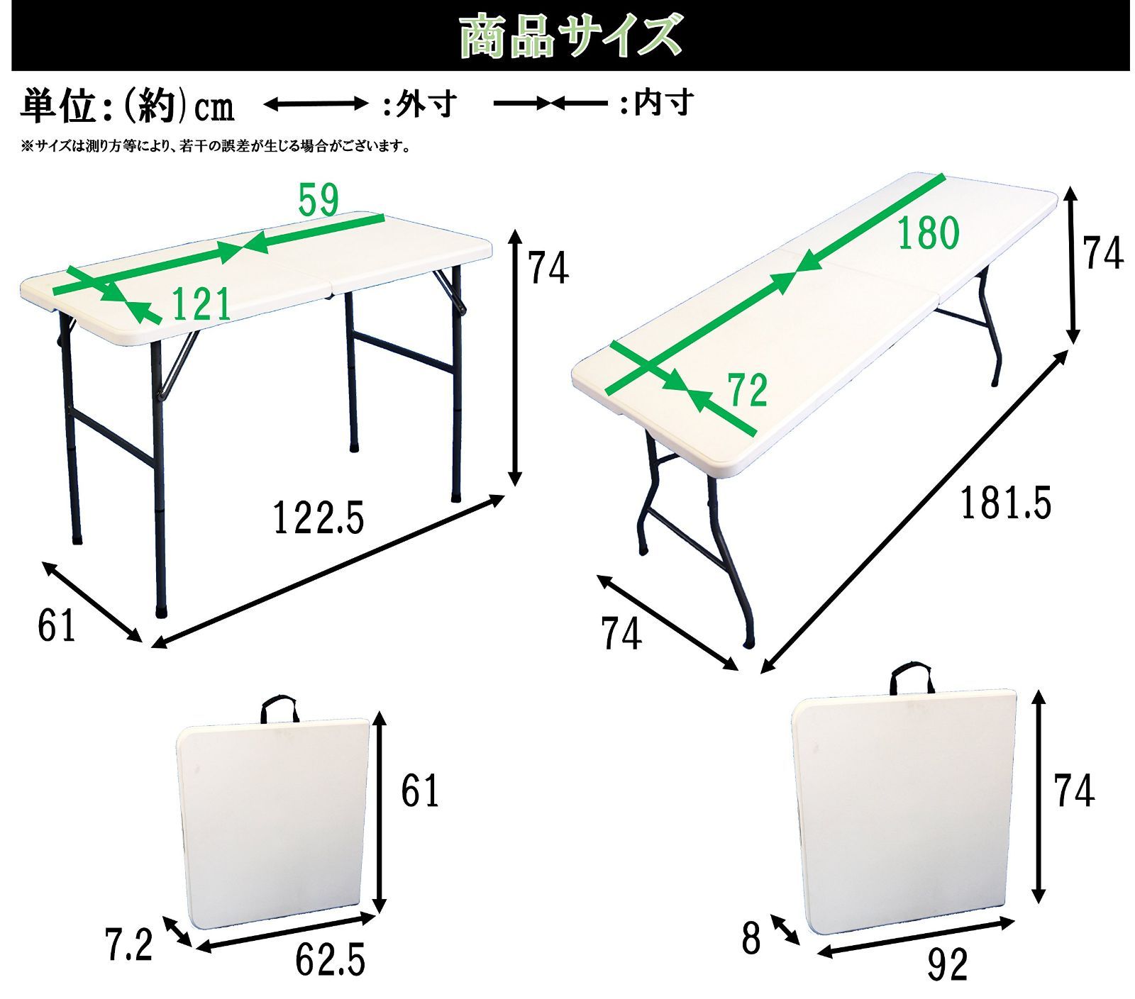 折りたたみ作業テーブル