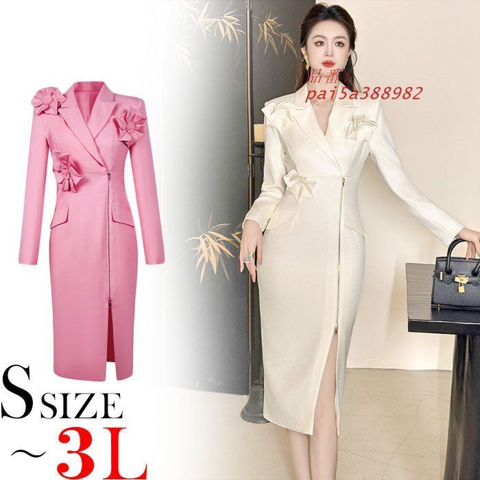 前面ファスナー カシュクールVネック 長袖膝丈タイトワンピース 白 ピンク 発表会 レディース 服 韓国 母 参観 pai5a388982