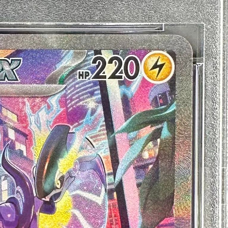 ポケモンカード ミライドンex SAR PSA10 バイオレットex SV1V102/078