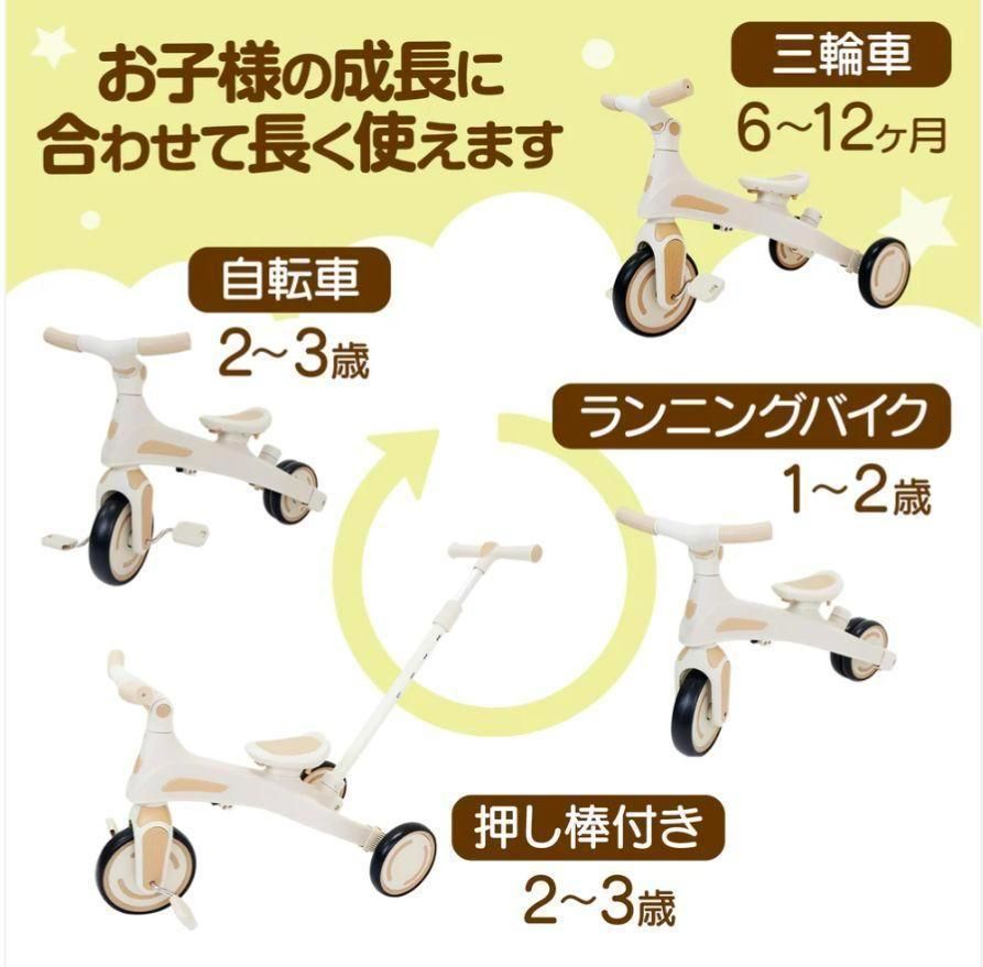 ⭐️新品⭐️多機能三輪車【レッド】 7in1 折りたたみ式 安全設計1歳〜5