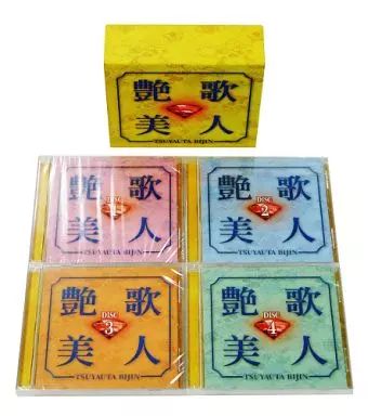 中古】演歌CD オムニバス/艶歌美人 ー女性演歌歌謡曲スペシャル