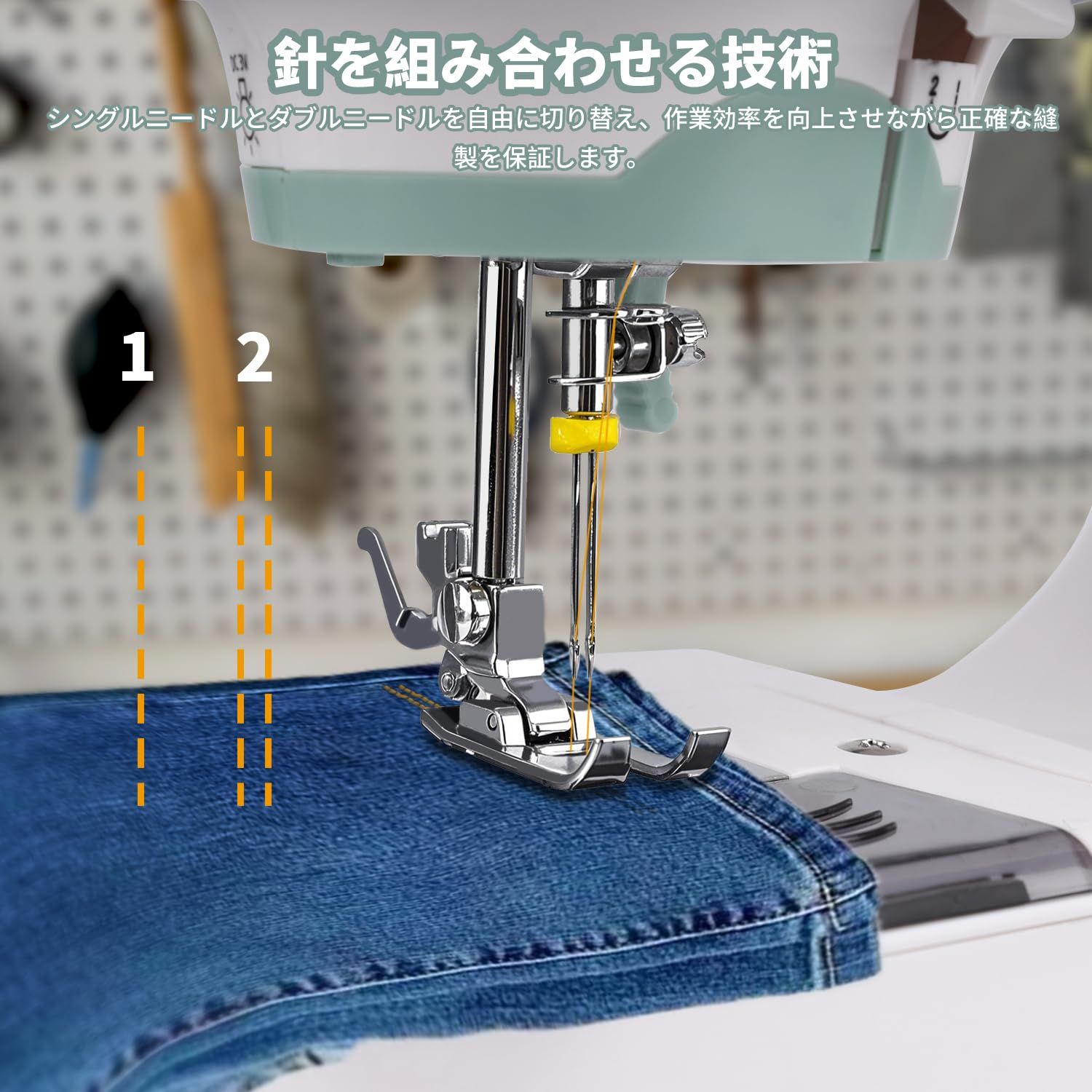 電動ミシン 単針