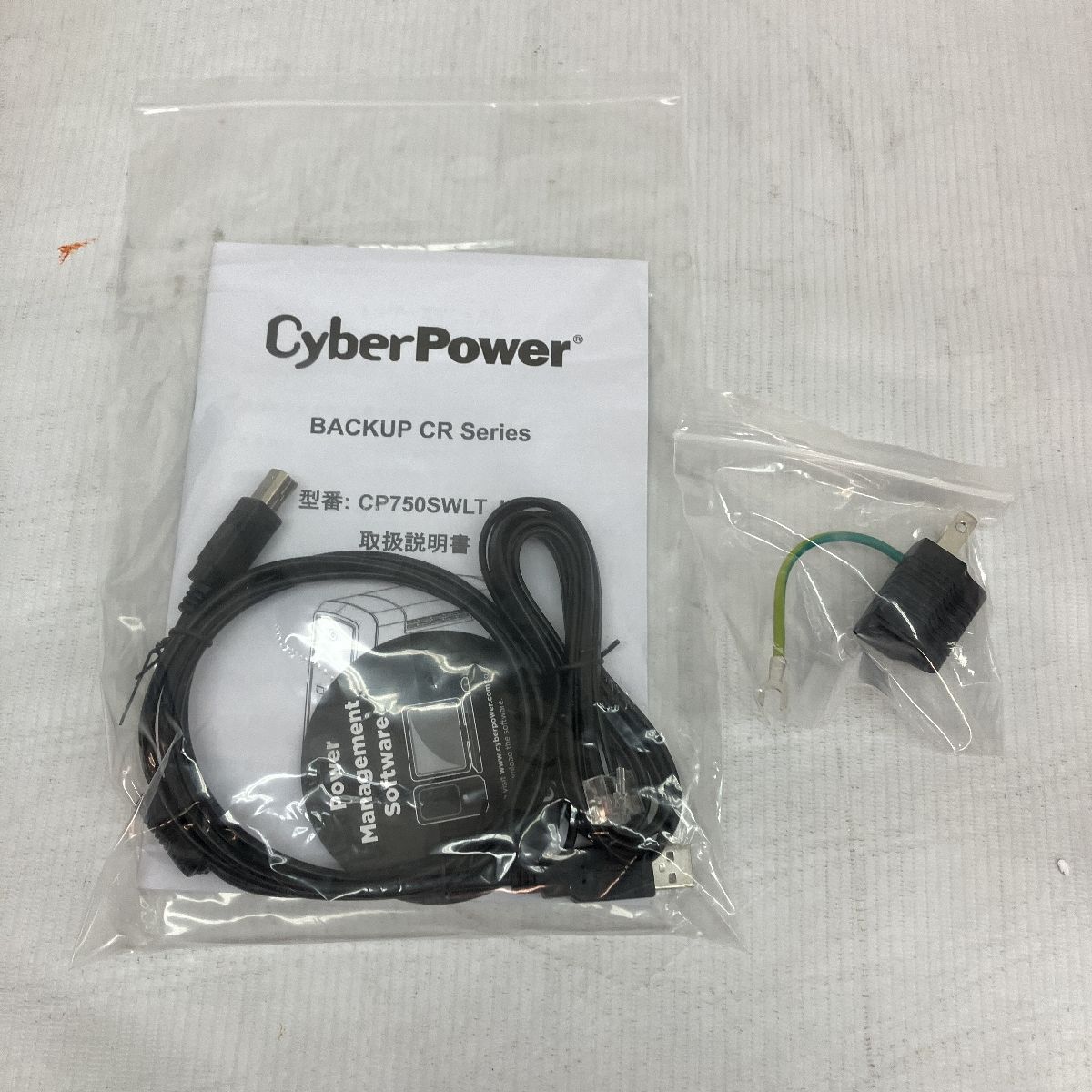 ★ CyberPower