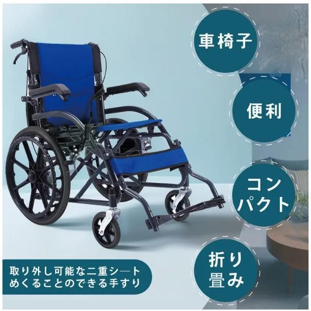 高齢者用 セルフサービス