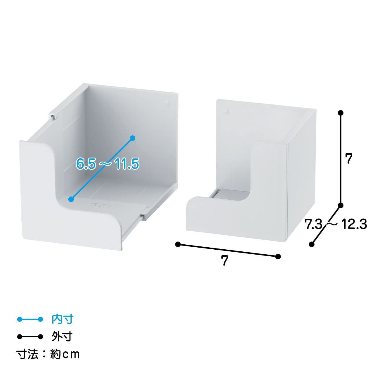 在庫処分セール Belca マグネット (1個あたり)幅7cm×奥行 伸縮ボックスホルダー サプライ・アクセサリ・グッズ