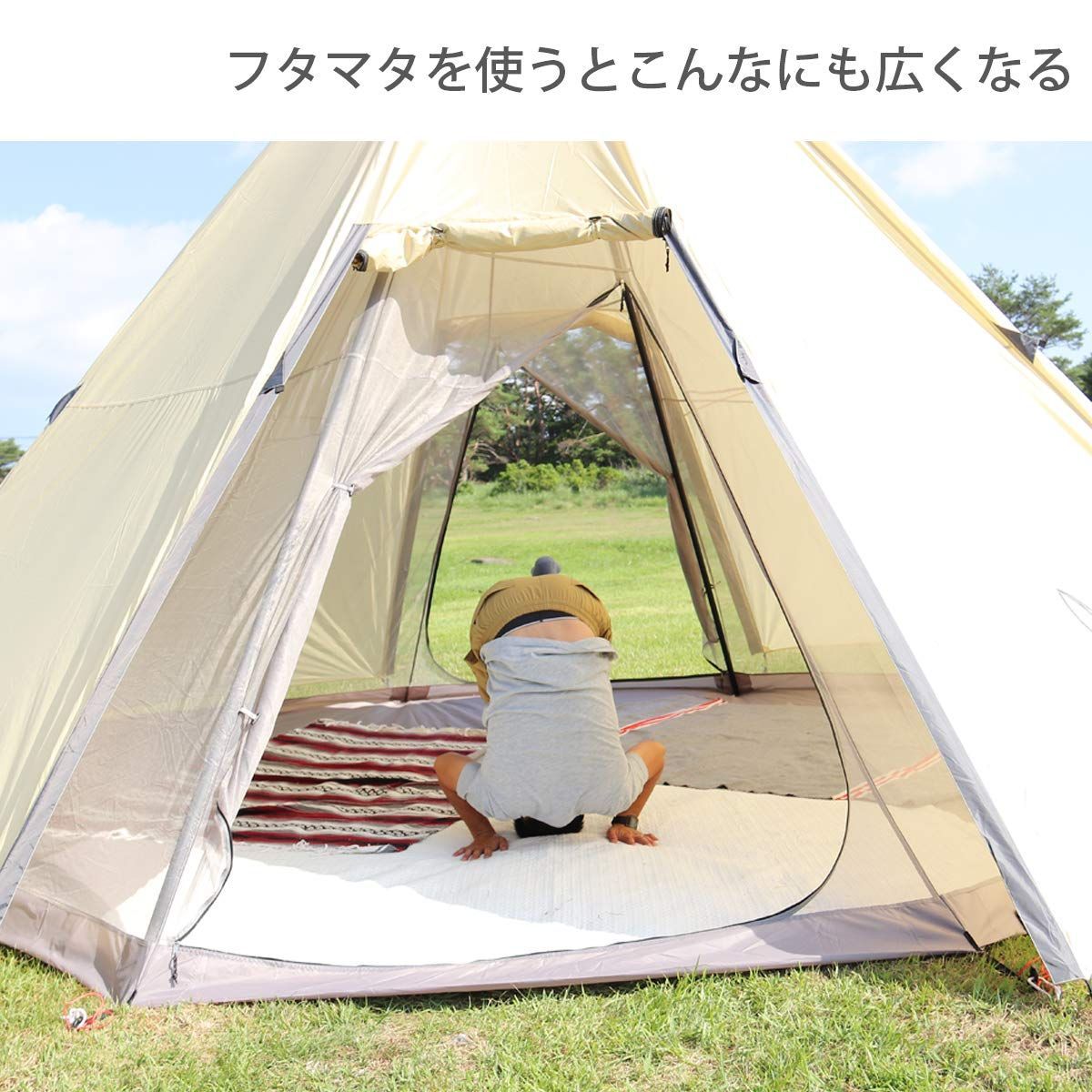 ワンポールテント