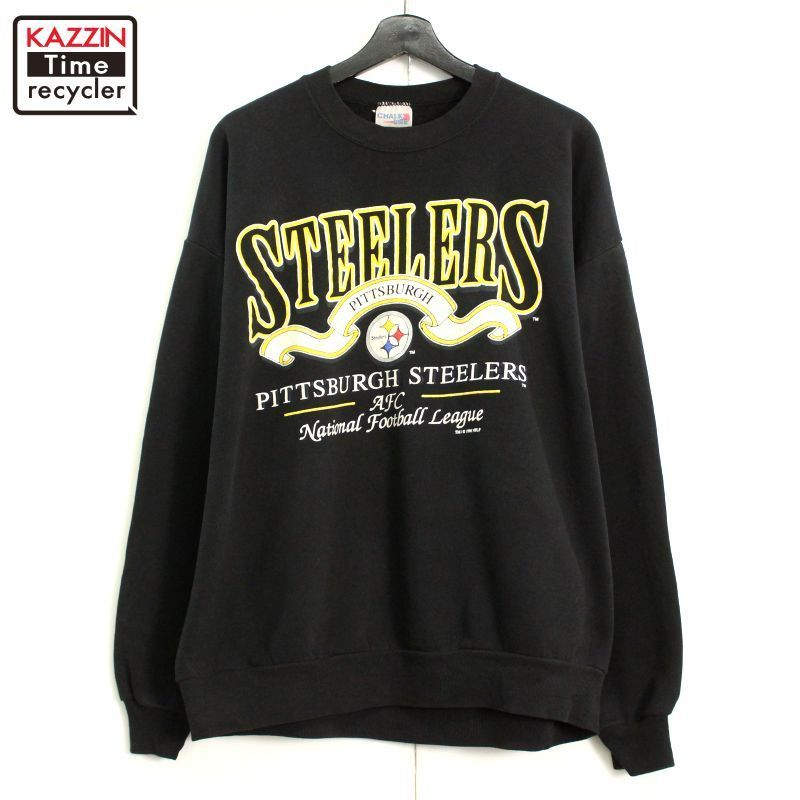 90s USA製 NFL vintage CHALK LINE ピッツバーグ・スティーラーズ スウェット トレーナー メンズ 表記XXLサイズ