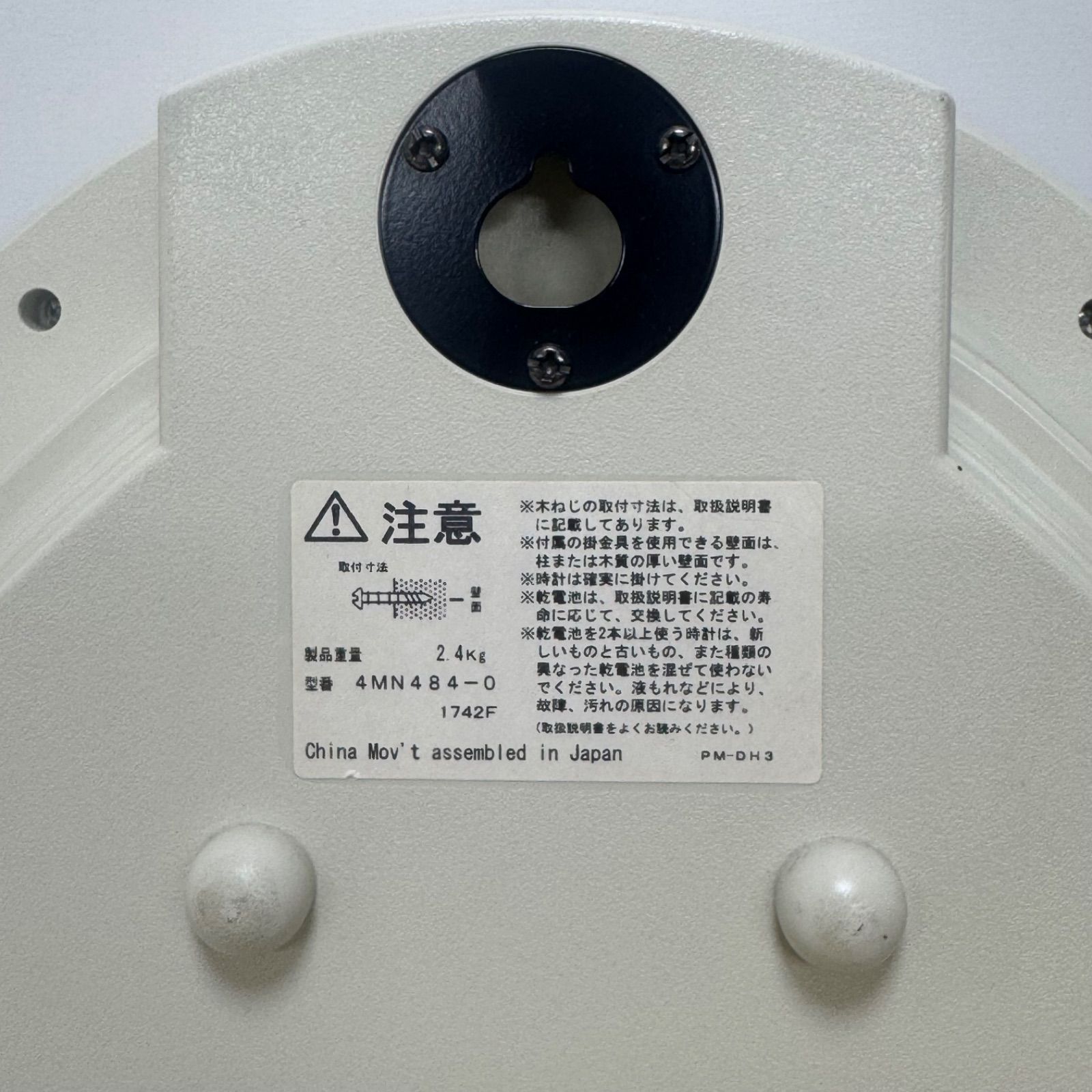 ロディ パルミューズクイーンダムDX