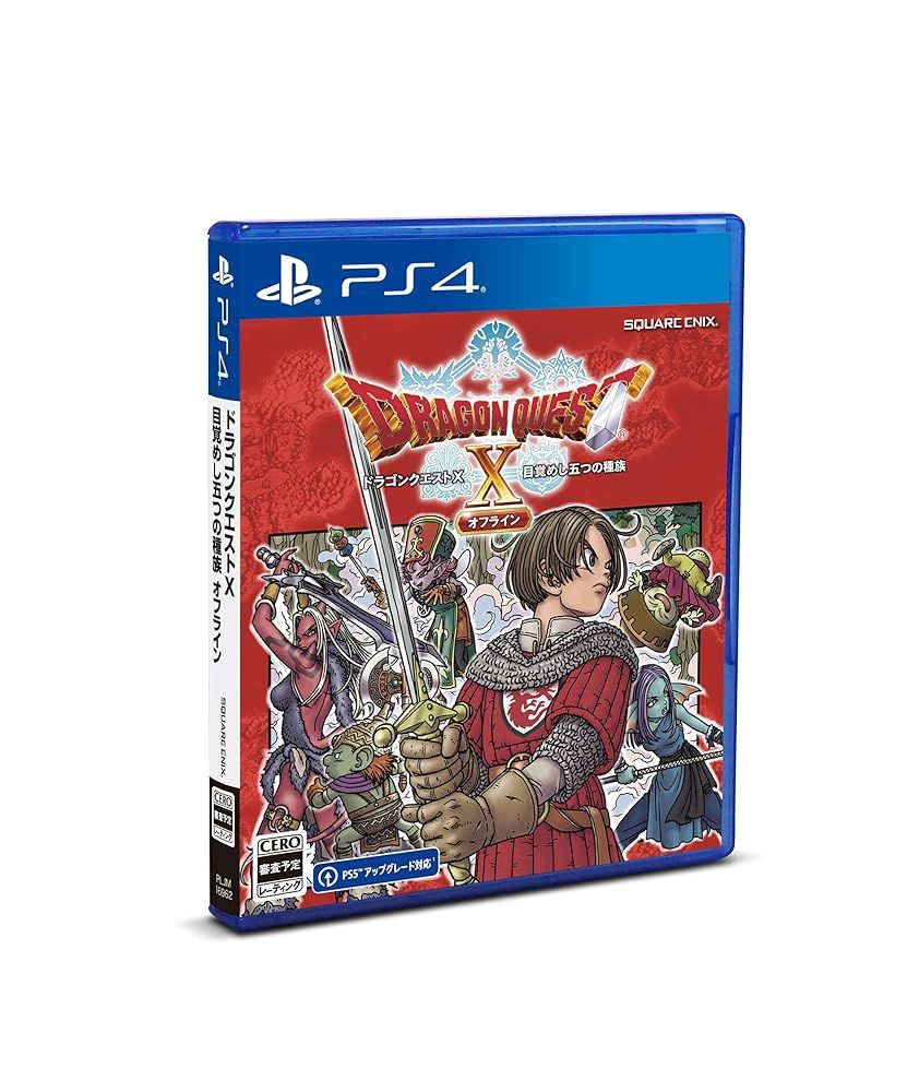 Amazon | ドラゴンクエストX 目覚めし五つの種族 オンライン (WiiU版) | ゲームソフト