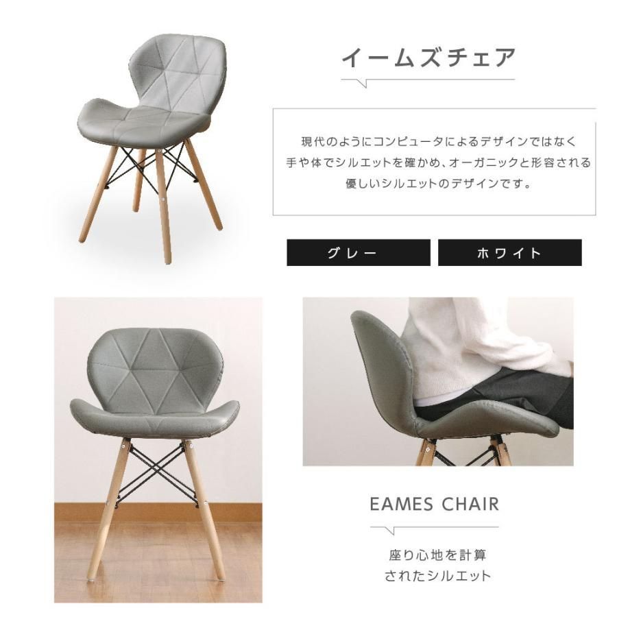 シェルチェア クッション