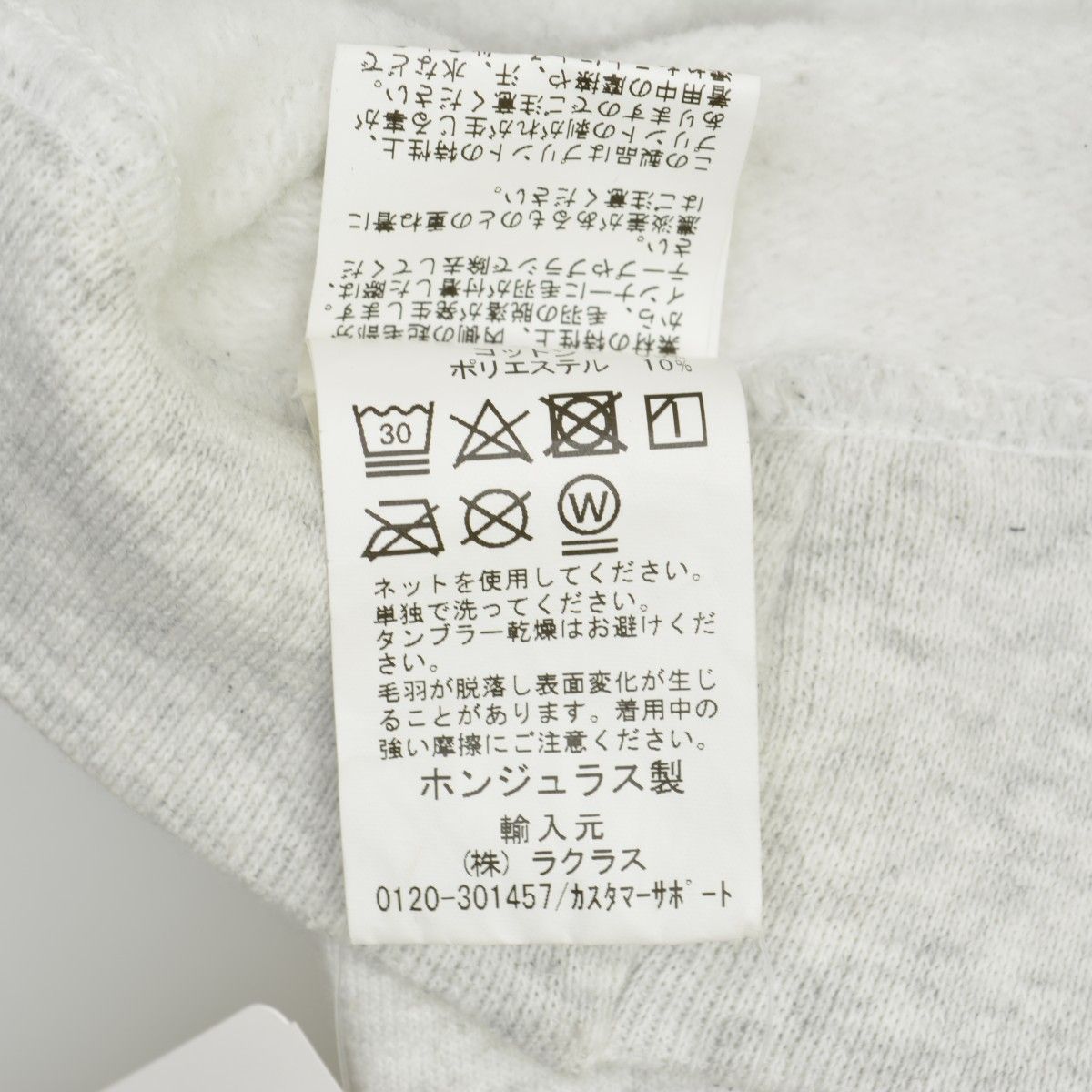 GOODGRIEF×CHINATOWNMARKET】19070570002210 C/N SWEAT ロゴプリント
