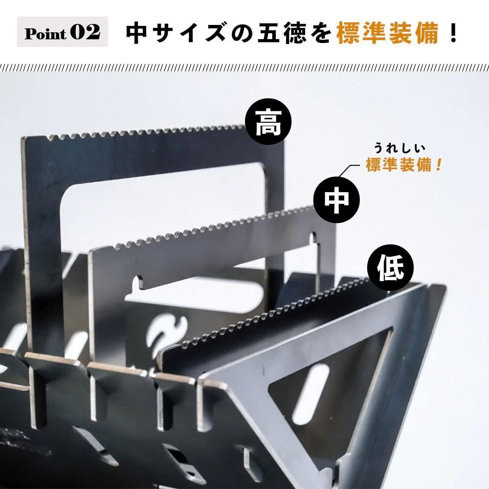 五徳付き コンパクト収納