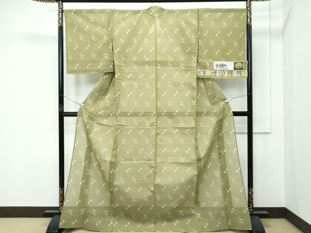 黄海松色地 証紙付き