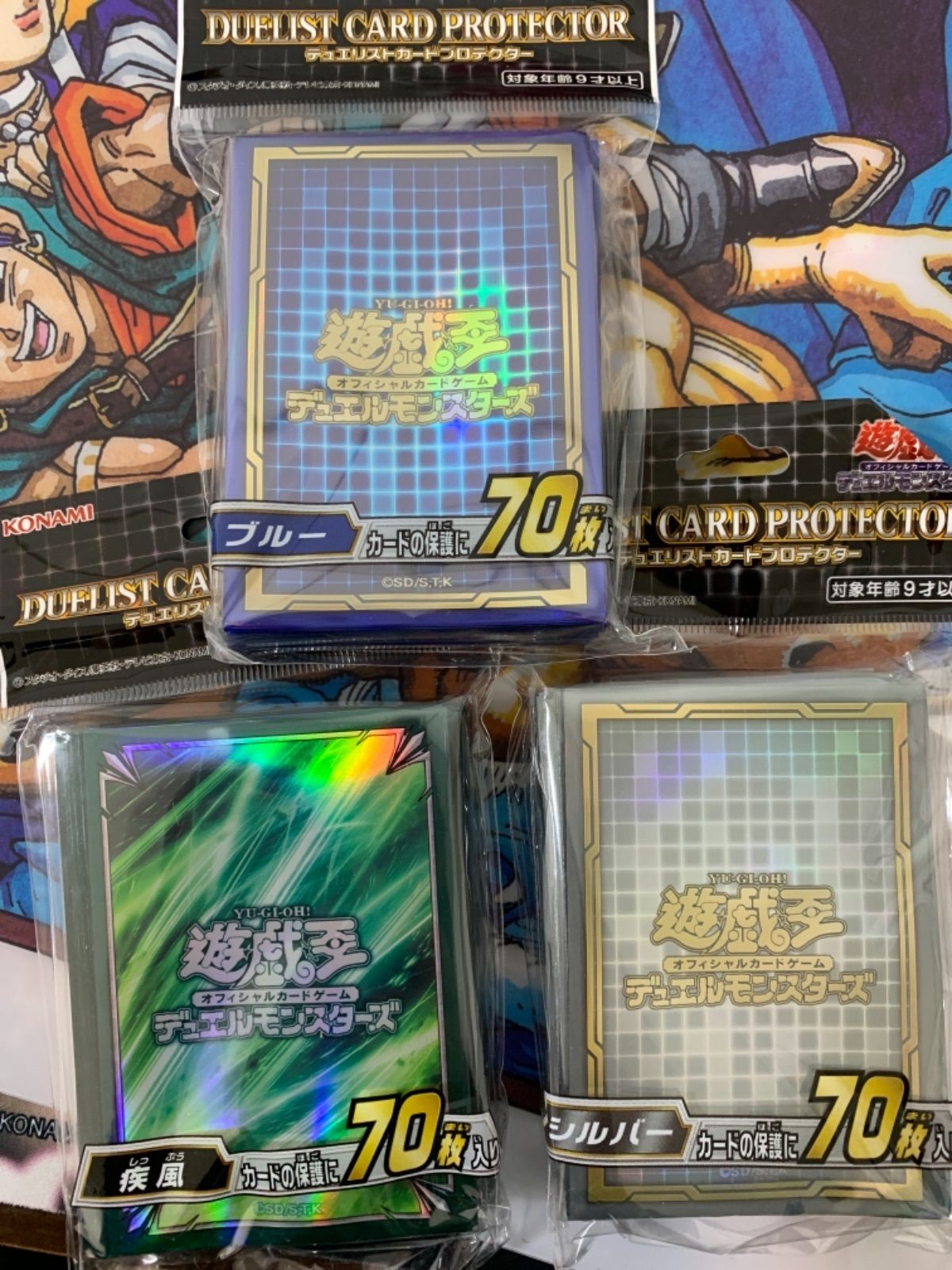 遊戯王 スリーブ カードプロテクター 疾風 ブルー シルバー - メルカリ