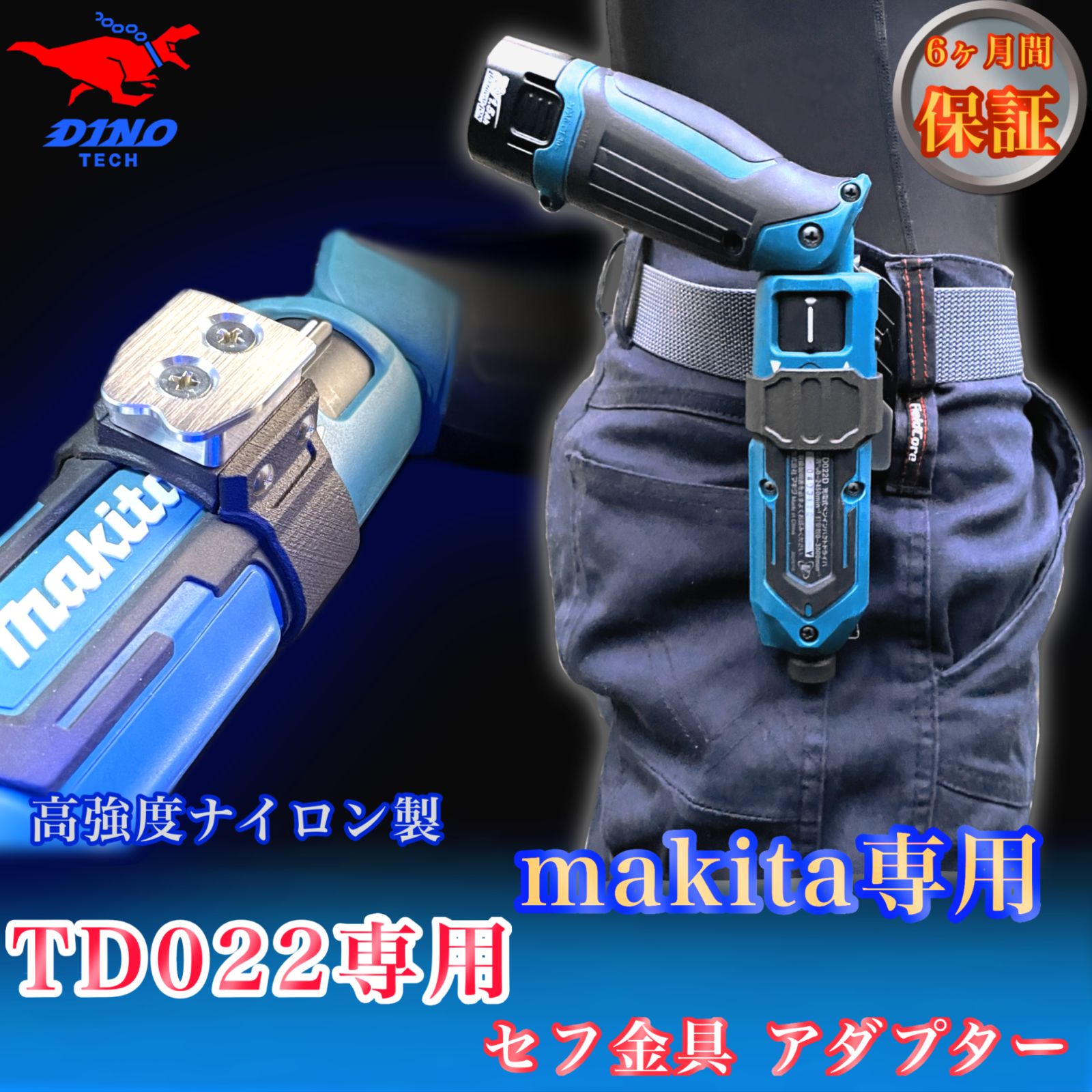 人気商品】 makitaペンインパクトドライバー 工具/メンテナンス