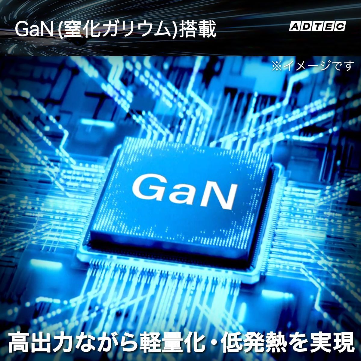 ACアダプター｜APD-A140AC2-wC24-BK