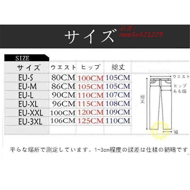 プロテクター付き