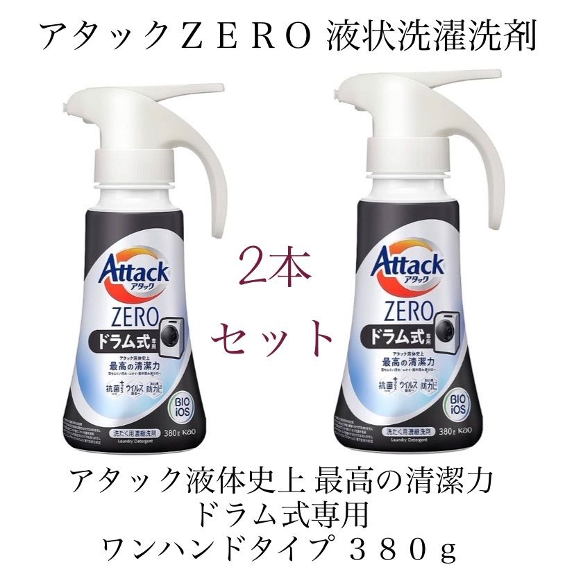 ティエンズ　シャンプー✖︎2 ティエンズ シャンプー✖︎2 シャンプーゼロ【ティエンズ】️3本