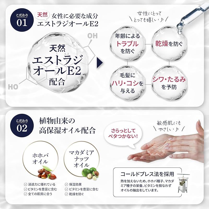 女性ホルモン デリケートゾーントラブル