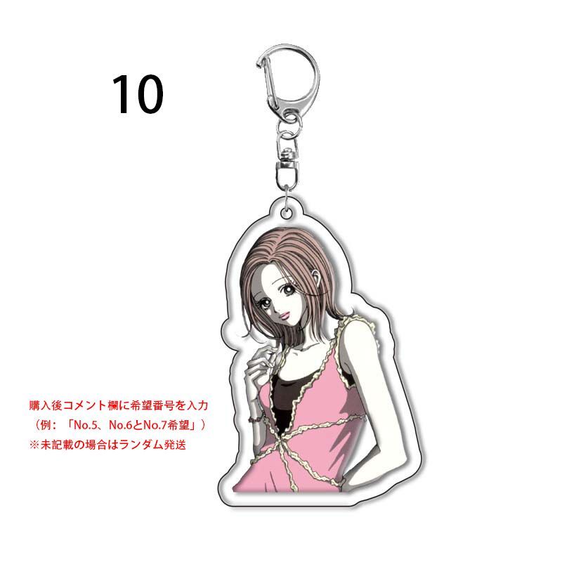 Amazon.co.jp: NANA キーホルダー 矢沢あい アクリル