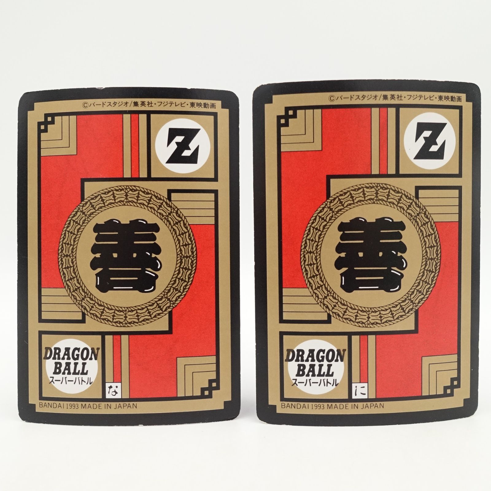 ドラゴンボールカード トランクス カードダス PP プリズム キラ