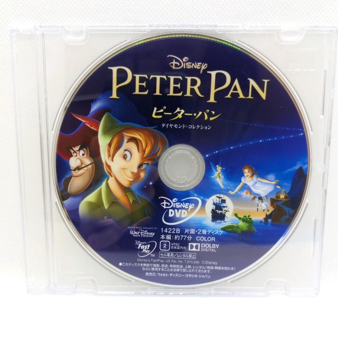 ピーター・パン ダイヤモンド・コレクション [DVDのみ] - メルカリ