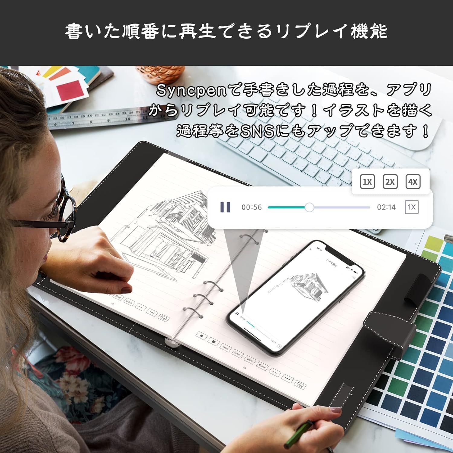 NEWYES スマートペン 電子ノートセット SyncPen3 66言語対応 OCR