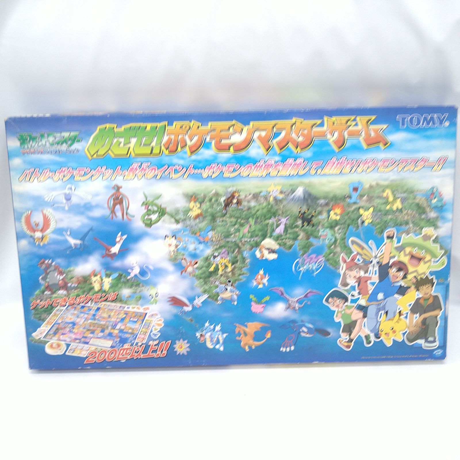 【未開封】90年代　めざせ！ポケモンマスターゲーム ボードゲーム TOMY 未開封】90年代 めざせ！ポケモンマスターゲーム ボードゲーム