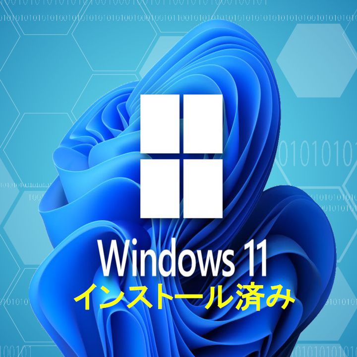 メモリ8gb 無線LAN有