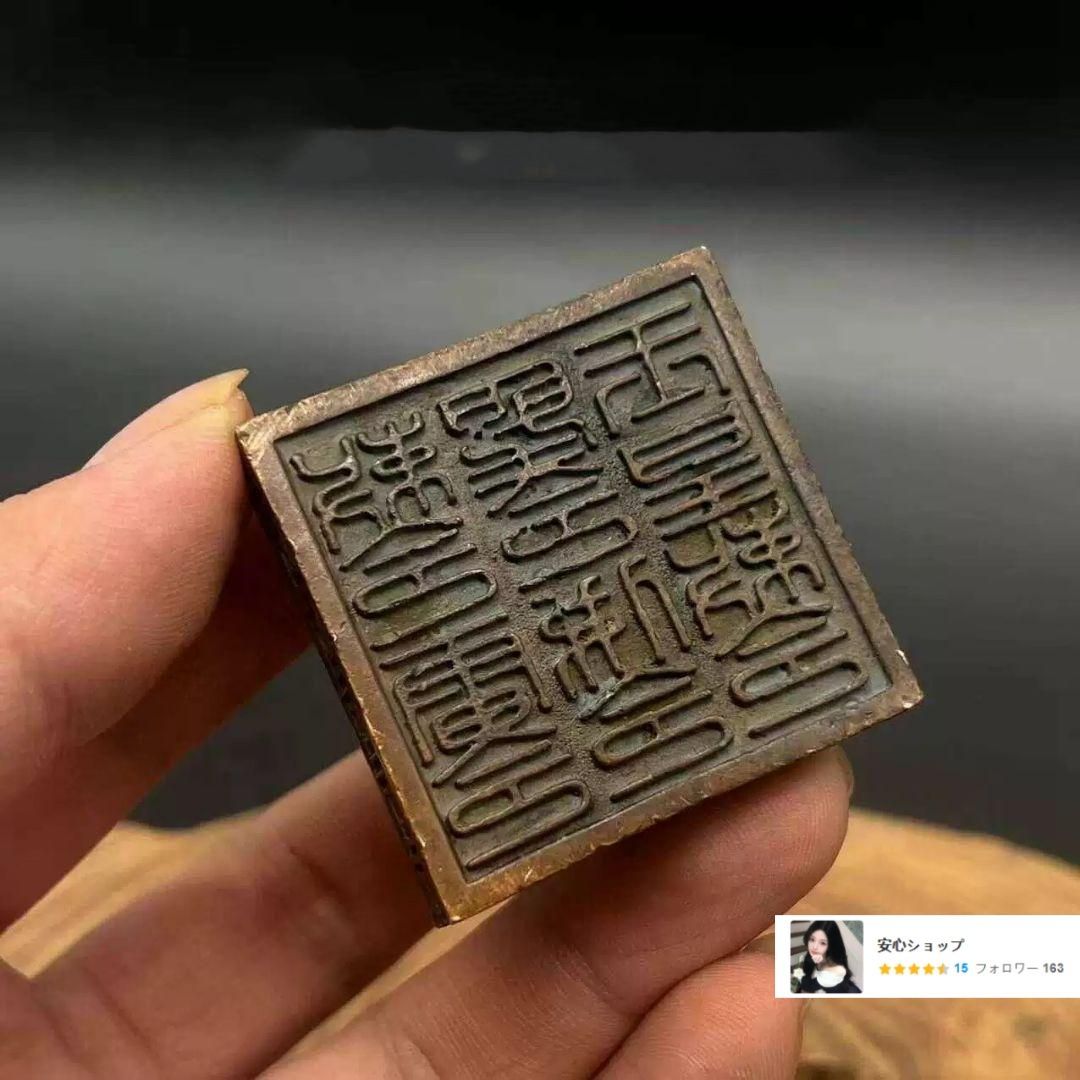 銅製 銅印 印章 瑞獣 鎮紙 置物 文房四宝 銅製 銅印 印章 瑞獣 鎮紙 置物 文房四宝 - メルカリ