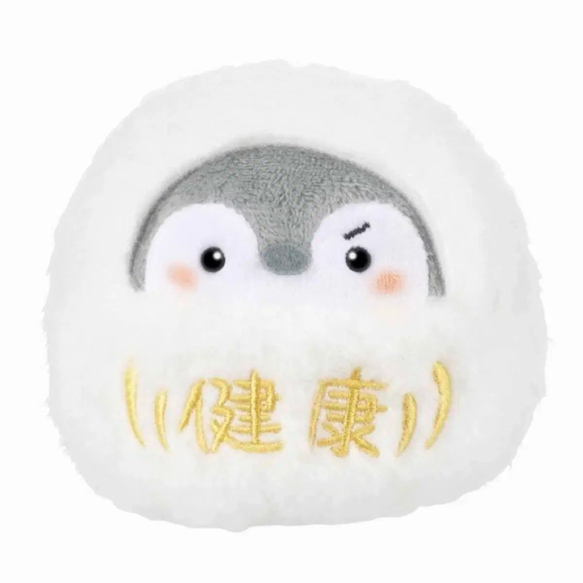 日本 国内需要 コウペンちゃん ほわほわ だるま ウェルネス 人形