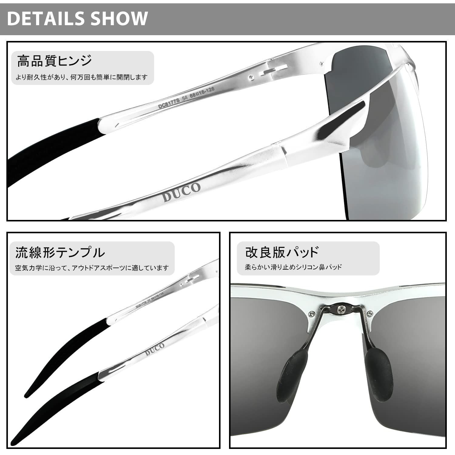 特別価格　for sunglasses 超軽量 men AL-MG合金 さんぐらす へんこう 運転／自転車／釣り／ランニング／ゴルフ用 UV400 スポーツサングラス 偏光 8177 メンズ サングラス [DUCO]