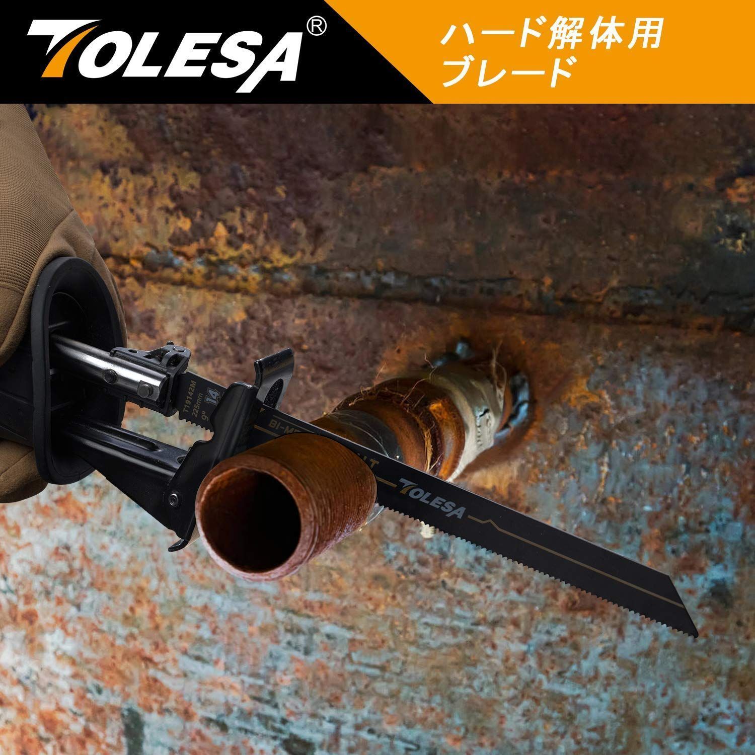 TOLESA レシプロソー替刃 庭木剪定 木工用 金属切断 セーバーソー