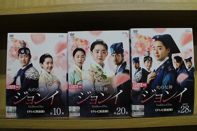 火の女神ジョンイ テレビ放送版 [レンタル落ち] 全28巻セット [マーケットプレイスDVDセット商品] ggw725x DVD 火の女神ジョンイ 全28巻 ムン・グニョン イ・サンユン