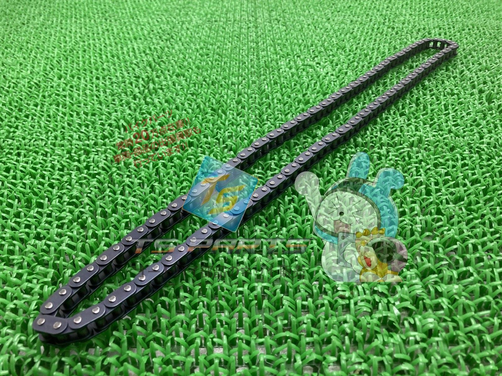 GS400 カムシャフトドライブチェーン スズキ 純正 バイク 部品 120L GSX400E GS500 GSX750Sカタナ 在庫有り 可 GS450 Vc