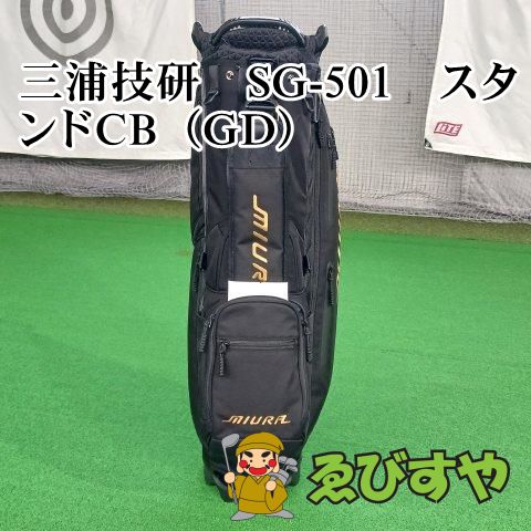 入間 展示 バッグ その他 三浦技研 SG-501 スタンドCB GD 0 7511
