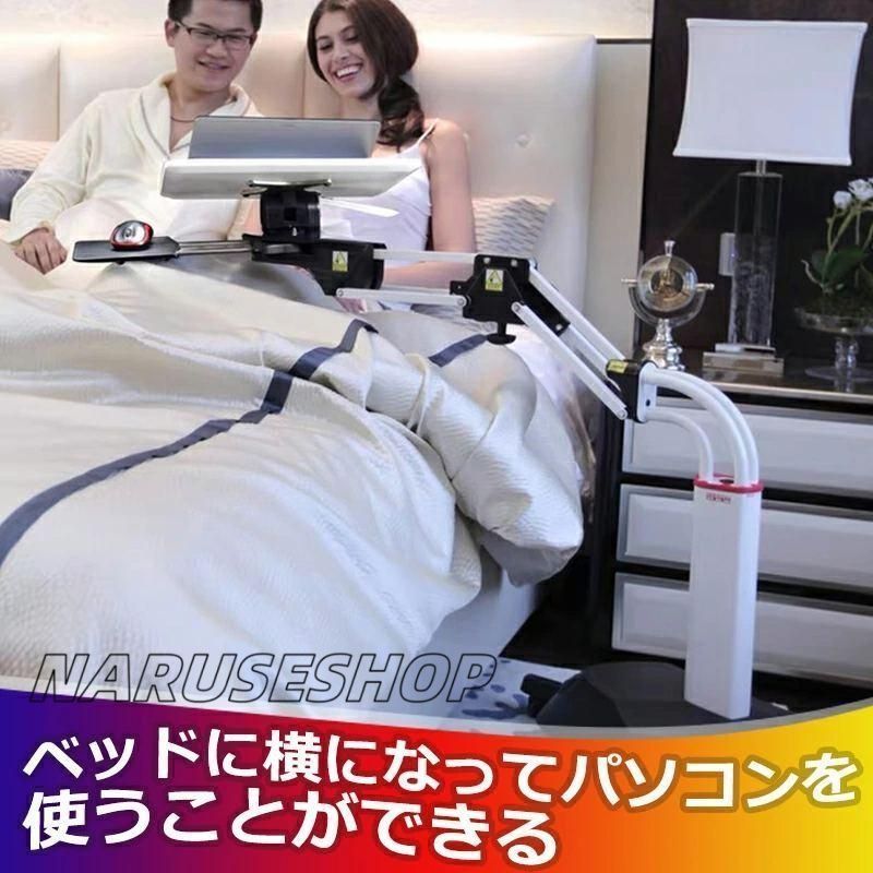 ノートパソコンデスク